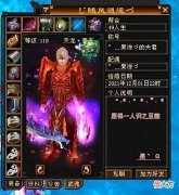 【游戏迷】dnf：这装备比大多数7级号还极品！网友：我怀疑你想卷死我！