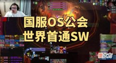 【游戏迷】《灵魂骇客2》第三弹角色介绍视频公布