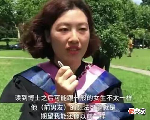 【爱历史】40岁女博士征婚上热搜!看她征婚条件,网友摇头:是想孤独终老吧