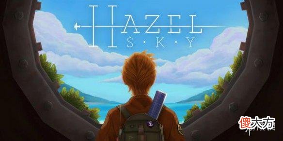 【游戏迷】冒险解谜游戏《彼岸晴空》6月发售登陆pc和主机平台
