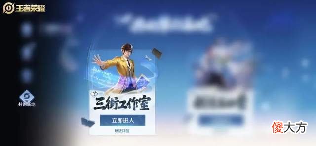 【游戏迷】王者荣耀专属装备系统失败，官方为什么要这样做？