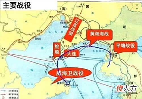 【爱历史】甲午战争中，清朝真的全打输了吗？