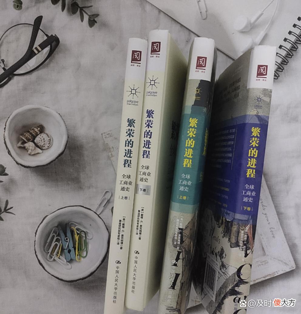 【爱历史】《繁荣的进程》工商业的诞生、繁荣与未来