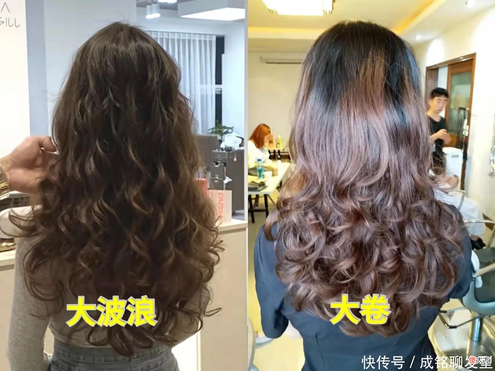 【就爱时尚】好的烫发水烫的效果更好？结果和你想的不一样，看这三点就明白了