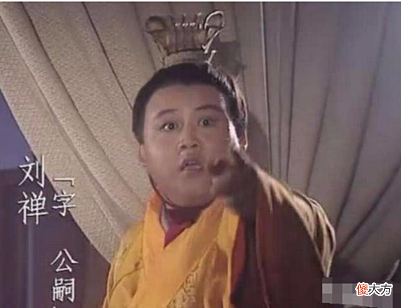 【历史故事】刘禅已经登基称帝，诸葛亮为何不肯还政于他？答案其实很简单！
