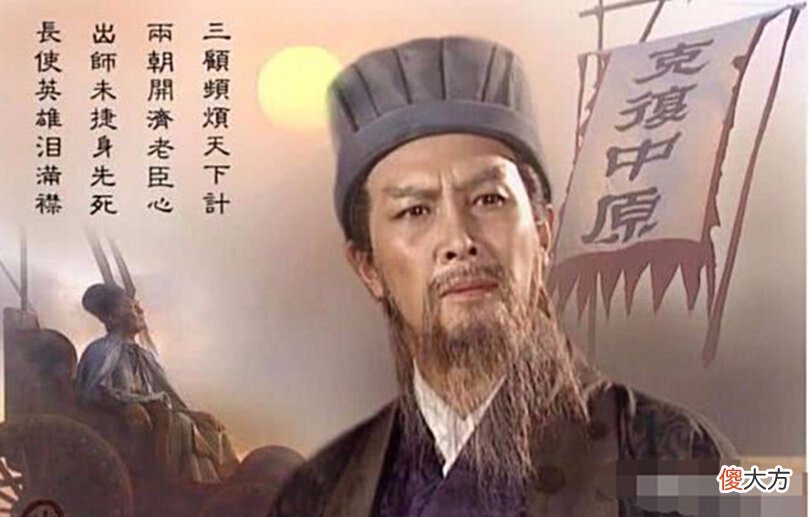 【历史故事】刘禅已经登基称帝，诸葛亮为何不肯还政于他？答案其实很简单！