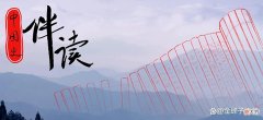 【历史故事】57.《史记·吴太伯世家》高开低走的夫差「秦的经验都是他的教训」