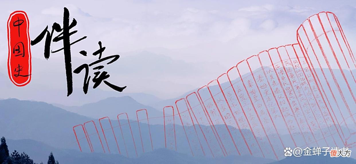 【历史故事】57.《史记·吴太伯世家》高开低走的夫差「秦的经验都是他的教训」