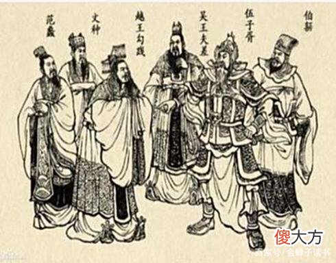 【历史故事】57.《史记·吴太伯世家》高开低走的夫差「秦的经验都是他的教训」