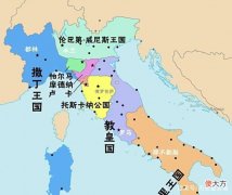 【爱历史】教皇国延续了1175年，曾占据罗马，为何如今只剩下了梵蒂冈那么大