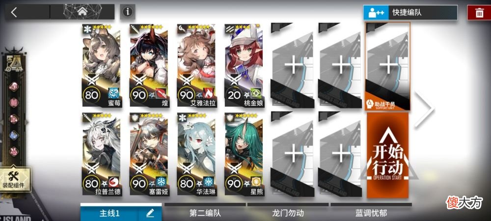 【游戏迷】明日方舟sn-s-1挂机阵容和打法