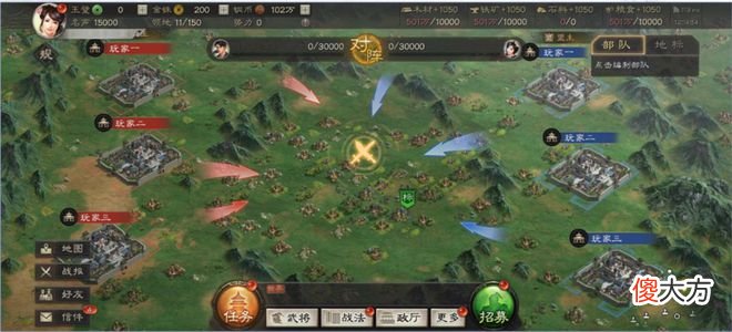 【游戏世界】《三国志·战略版》3v3竞速抢地赛突破传统slg玩法