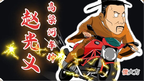 【历史故事】若后周世宗柴荣多活三十年，能否一统天下，使得后周远超汉唐？