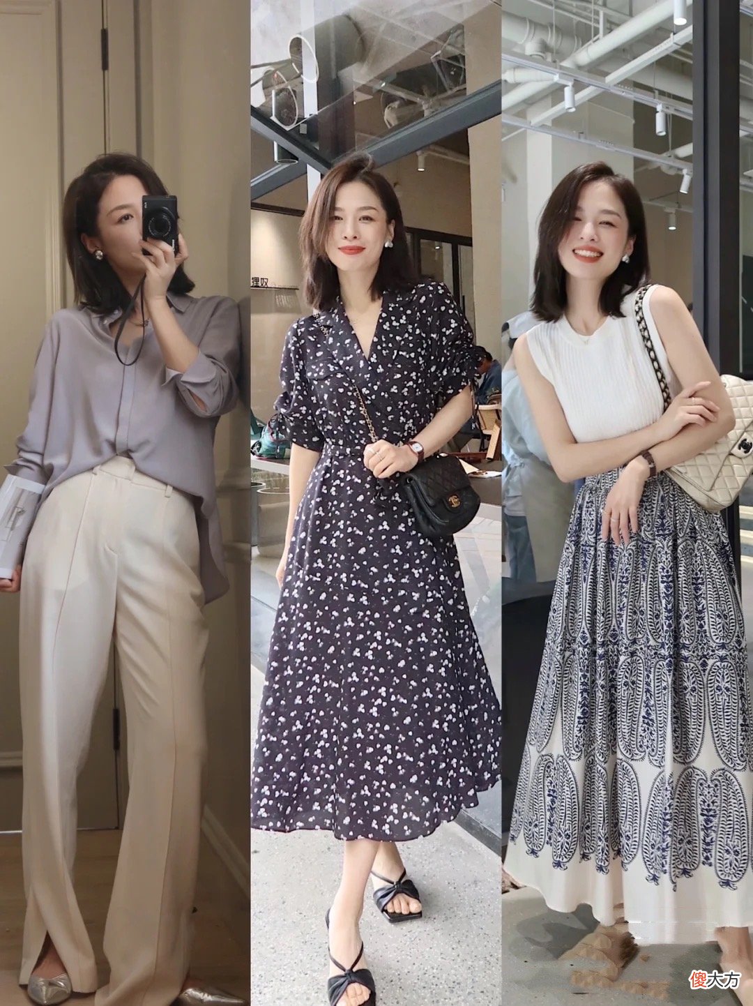 【时尚一点】30＋的女人，美丽从来不被“定义”，高级从容的通勤穿搭，太显高