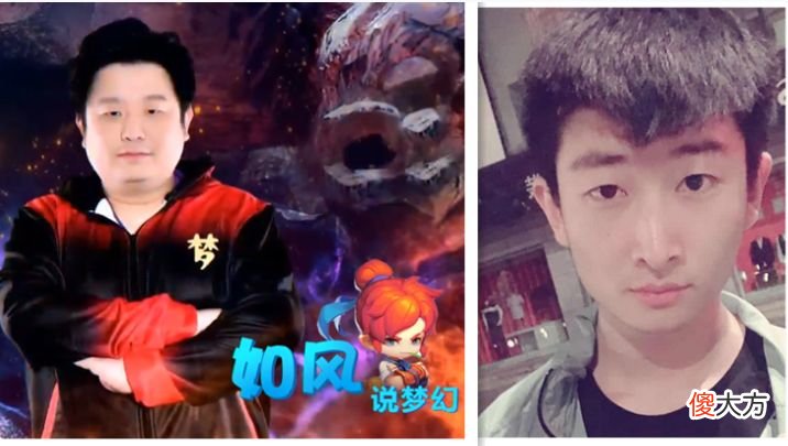 【游戏迷】梦幻西游：指挥菠萝加盟水泊梁山，380神链法系加盟浩文团队！