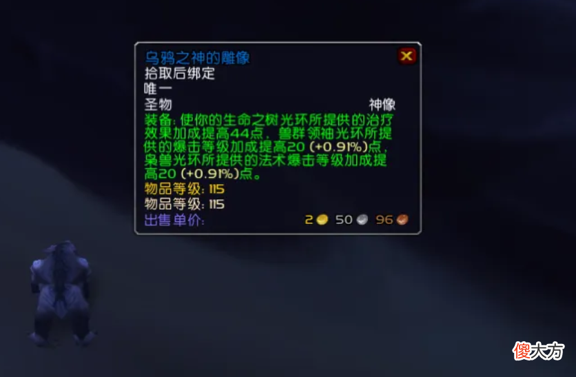 【游戏迷】魔兽怀旧服：最强职业，这才是影响输出的唯一因素，被版本限制！