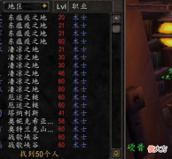 【游戏迷】魔兽怀旧服：最强职业，这才是影响输出的唯一因素，被版本限制！