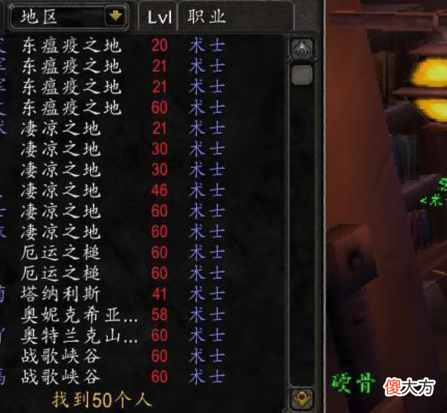 【游戏迷】魔兽怀旧服：最强职业，这才是影响输出的唯一因素，被版本限制！