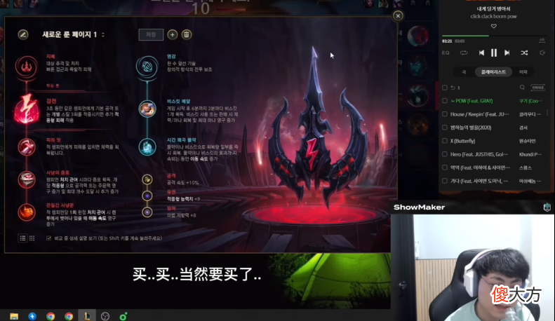 【游戏迷】Faker因Msi挨喷，许秀口碑却逆转了，谈及EDG皮肤时，凸显高情商