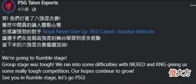 【游戏迷】RNG首次动怒！小明：我已经带好弱爆了！