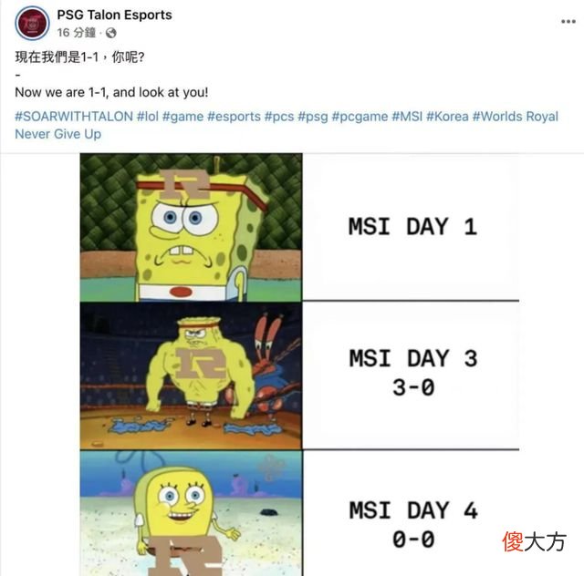 【游戏迷】RNG首次动怒！小明：我已经带好弱爆了！