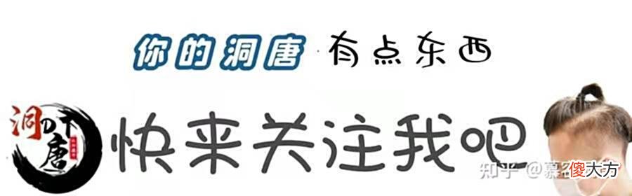 【爱历史】「西北胜族」武威人李冲推动北魏改革，“三长制”成隋唐制度祖源