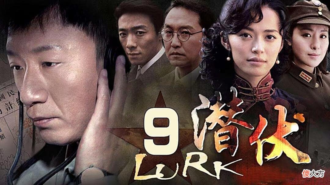 【爱历史】你了解谍战的真正意义吗？这才是谍战