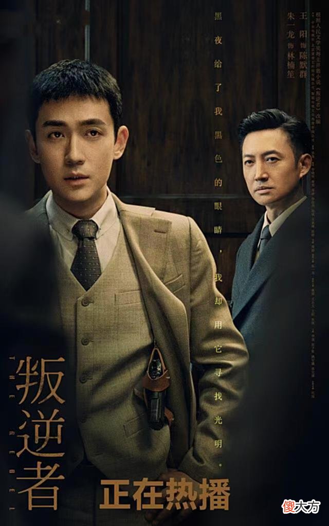 【爱历史】你了解谍战的真正意义吗？这才是谍战