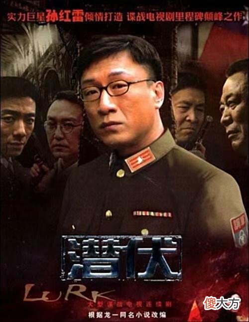 【爱历史】你了解谍战的真正意义吗？这才是谍战
