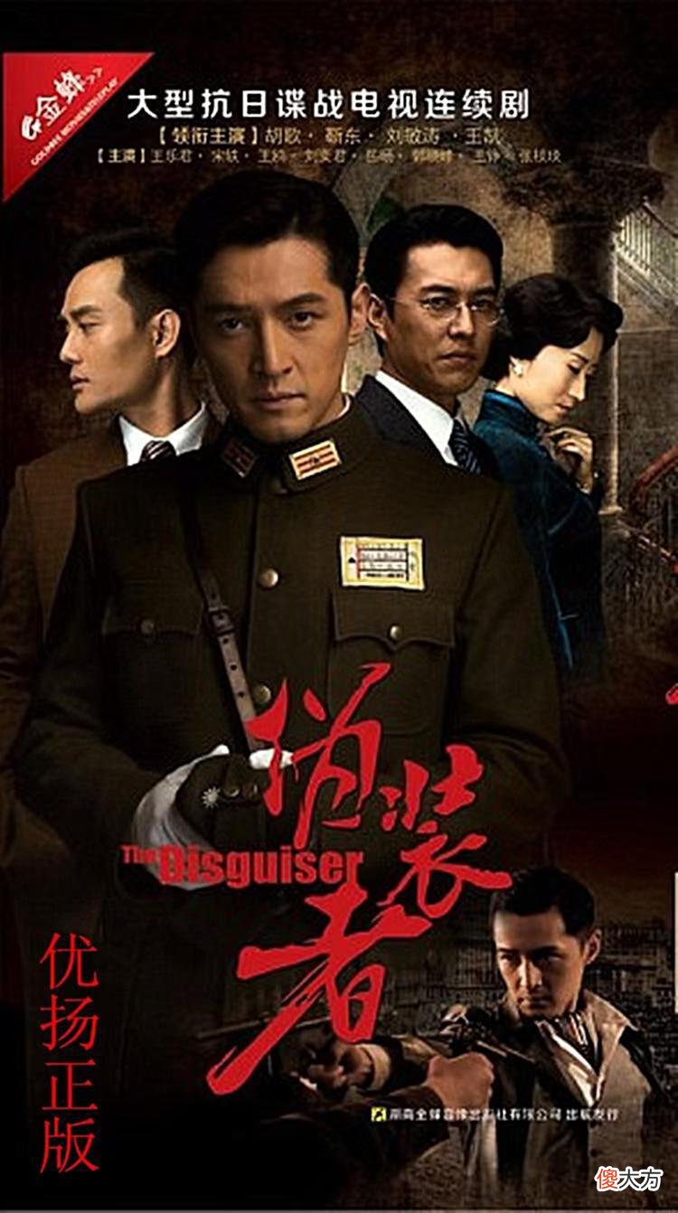 【爱历史】你了解谍战的真正意义吗？这才是谍战