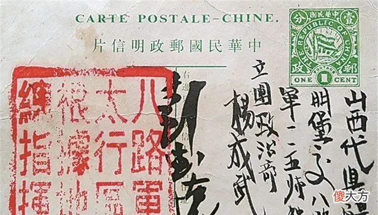【爱历史】彭德怀元帅珍贵笔迹欣赏，戎马一生，一起来看看元帅笔下功力如何