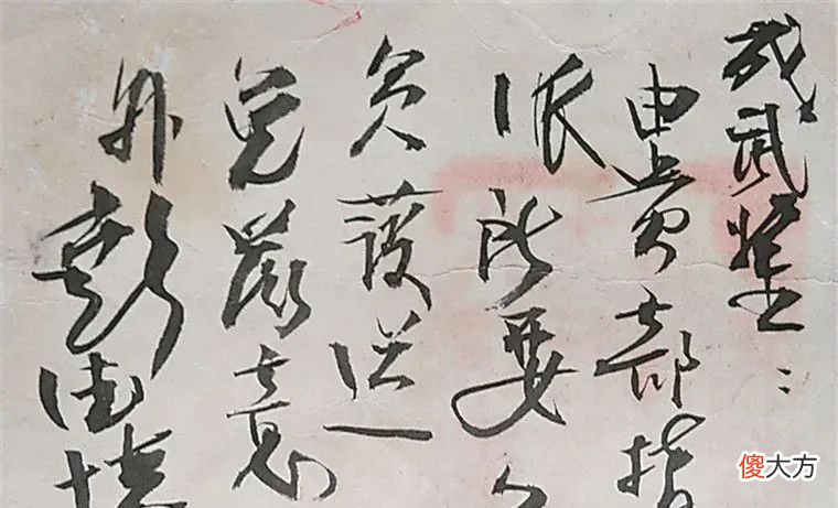 【爱历史】彭德怀元帅珍贵笔迹欣赏，戎马一生，一起来看看元帅笔下功力如何