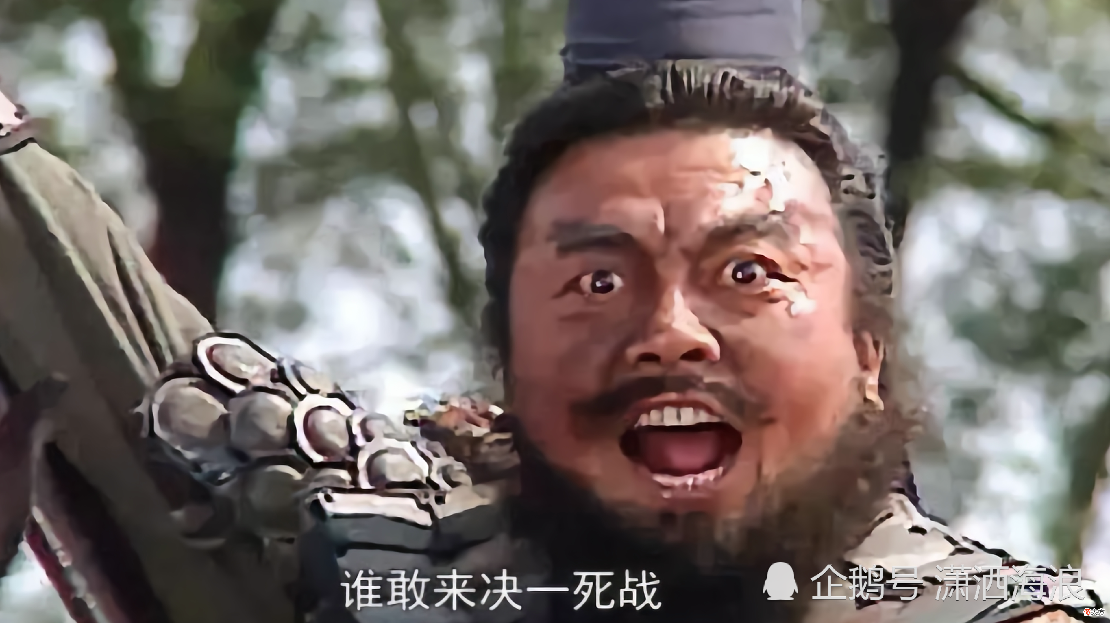 【爱历史】《且试天下》：燕瀛洲真不愧是名忠勇仁义的烈风将军