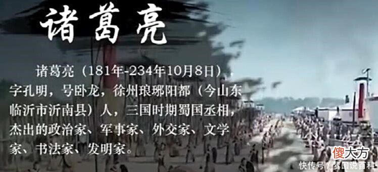【历史故事】为何诸葛亮数次北伐都失败诸葛亮这一缺点有关！