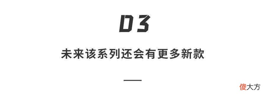 【时尚一点】Nike「最怪」球鞋曝光，能像乐高一样拆解，不用一滴胶水
