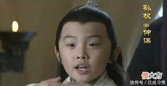 【历史故事】三国时期，最厉害的猛将是邢道荣，而最大的滑头是孙权！