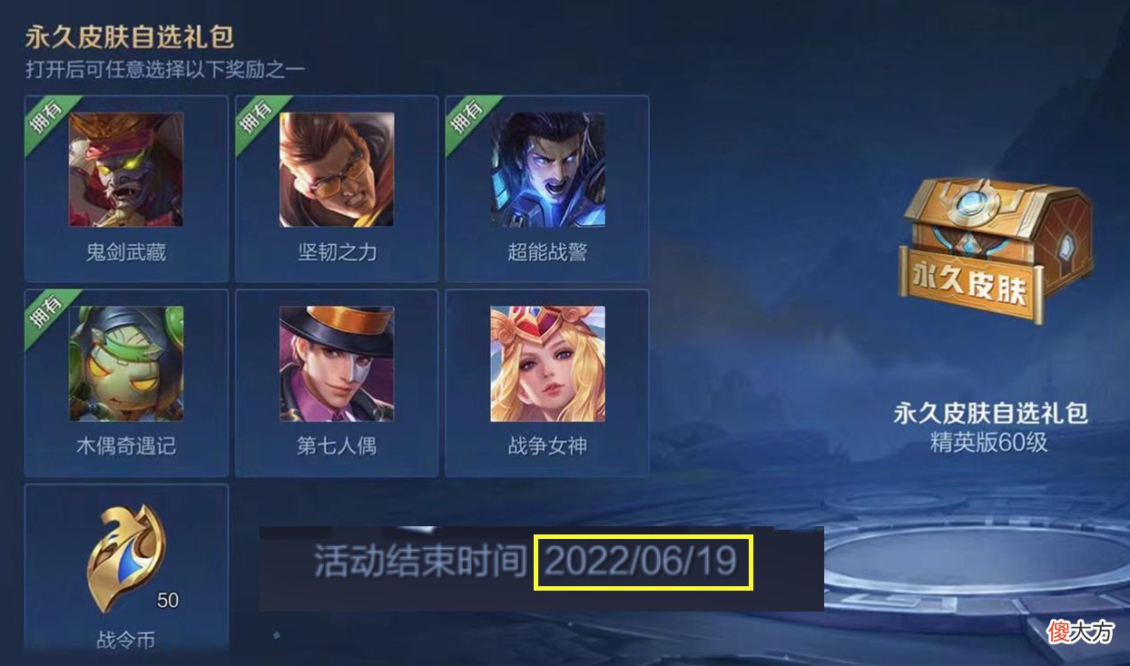 【游戏世界】元歌新皮肤戴“美甲”，大乔闺蜜团有好消息，免费皮肤别错过