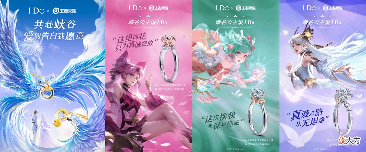 【游戏世界】元歌新皮肤戴“美甲”，大乔闺蜜团有好消息，免费皮肤别错过