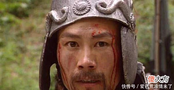 【爱历史】此人是蜀汉叛将，家属却受到刘备照顾，其子为蜀汉壮烈殉国！
