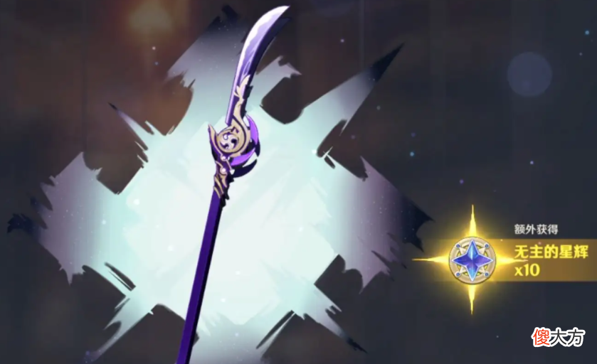 【游戏迷】原神：“5星武器收益榜”更新！护摩之杖无缘TOP3，薙刀令人意外