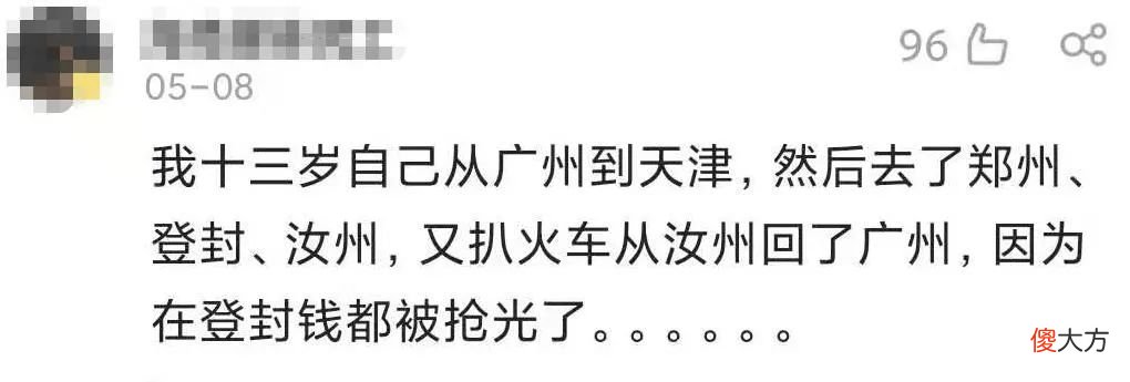 13岁男孩独自封控66天养胖猫狗，值得我们炫耀吗？