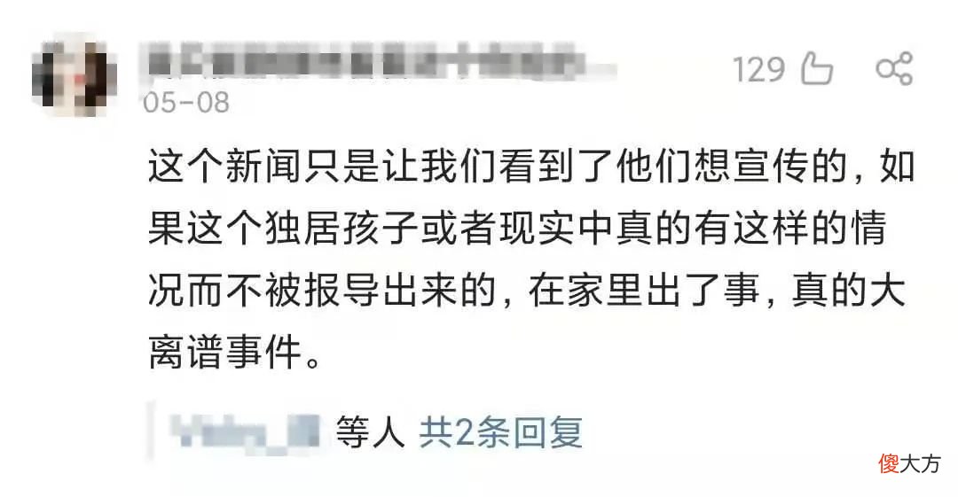 13岁男孩独自封控66天养胖猫狗，值得我们炫耀吗？