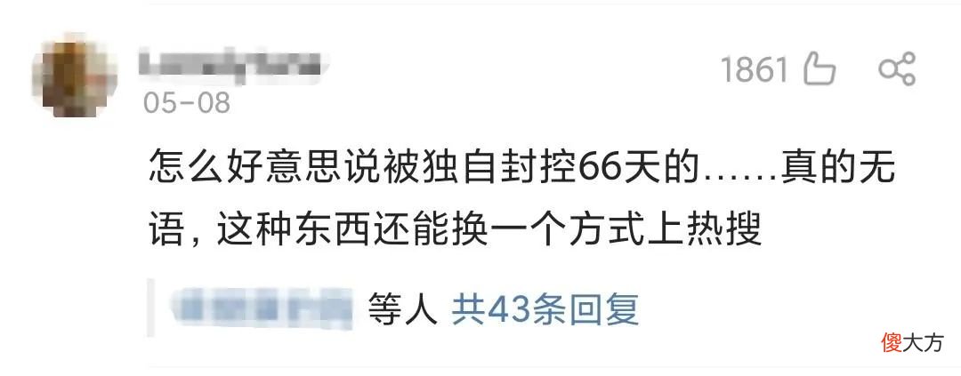 13岁男孩独自封控66天养胖猫狗，值得我们炫耀吗？