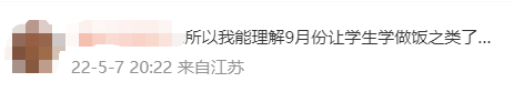 13岁男孩独自封控66天养胖猫狗，值得我们炫耀吗？