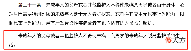 13岁男孩独自封控66天养胖猫狗，值得我们炫耀吗？