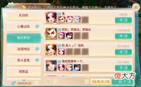 【游戏世界】大话西游手游：大话兄弟节本周开启，海量活动等你参与！