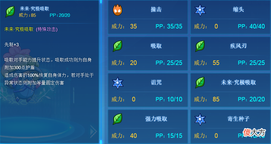 【游戏迷】赛尔号：未来三主宠，比完全体还强的形态有多实用？实战告诉你！