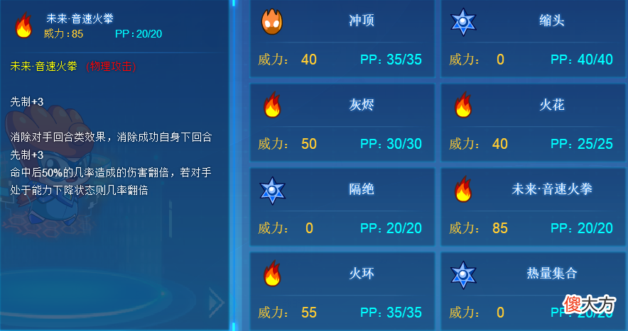 【游戏迷】赛尔号：未来三主宠，比完全体还强的形态有多实用？实战告诉你！