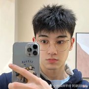【就爱时尚】还在纠结今夏剪什么类型的短发？试试这3款，剪完清爽显帅气！