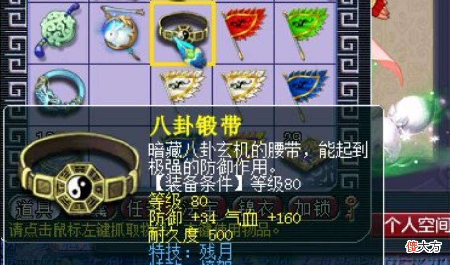 【游戏世界】梦幻西游：策划为了拉老玩家回归不惜说谎